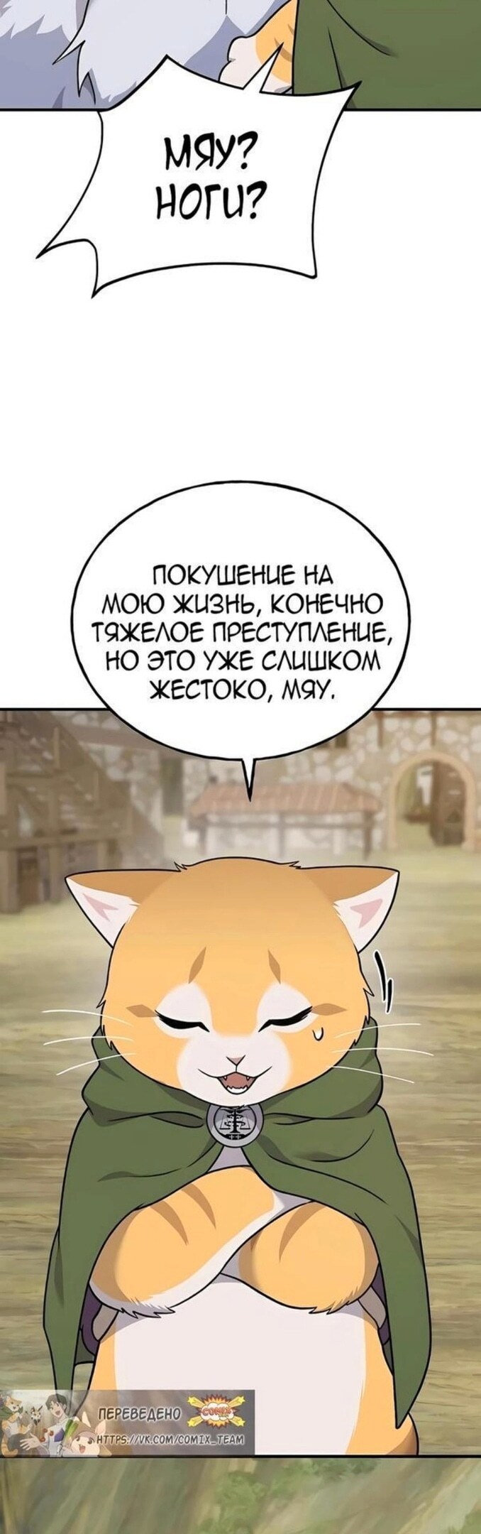 Страница 66