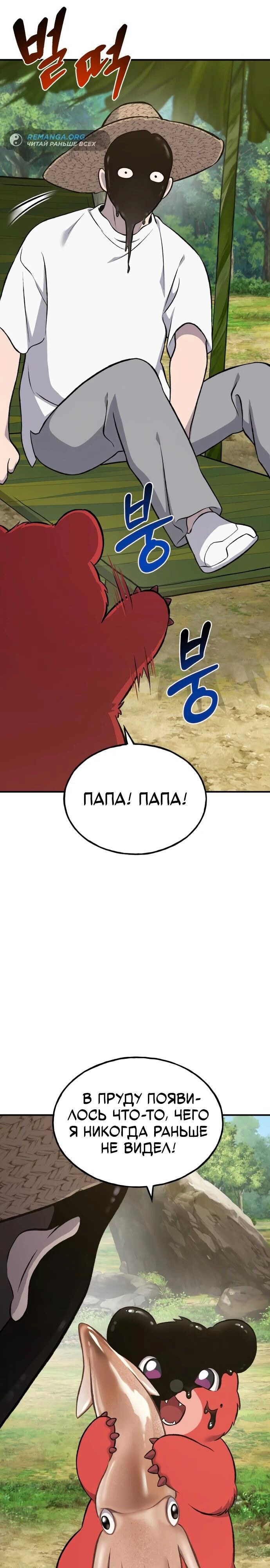 Страница 43