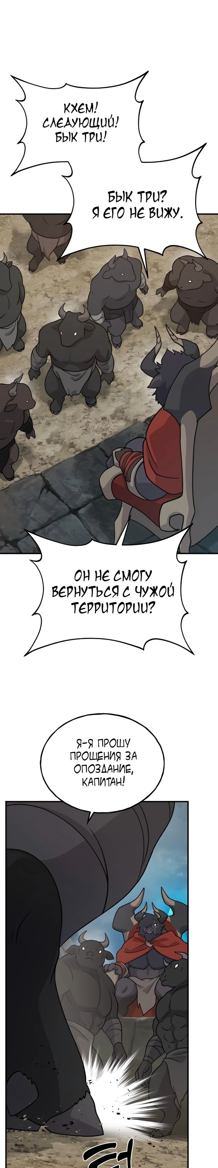 Страница 34