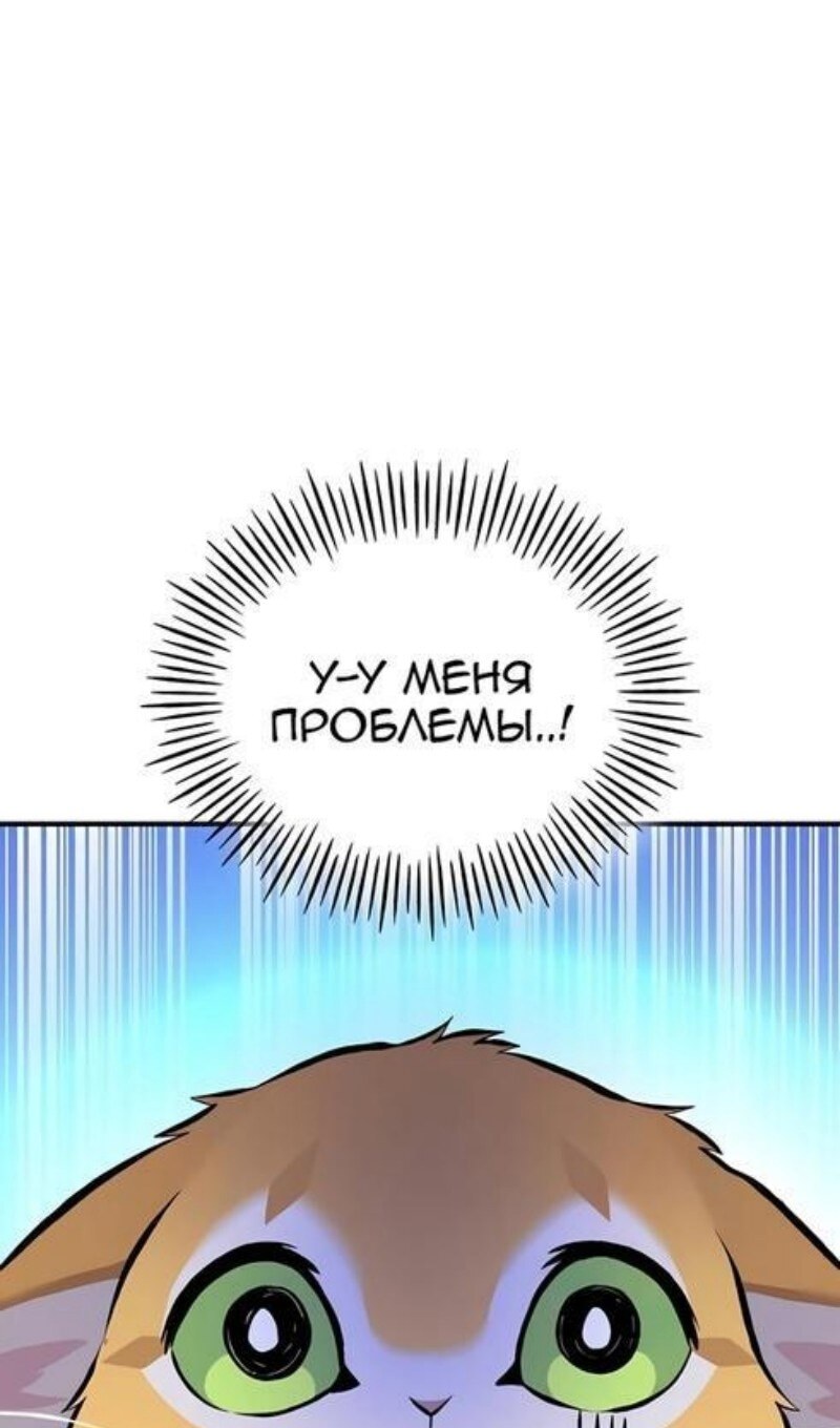 Страница 120