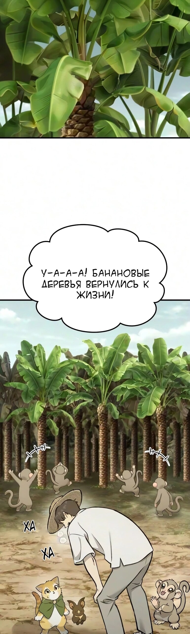 Страница 42