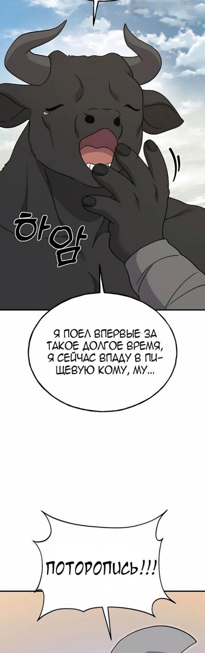 Страница 56