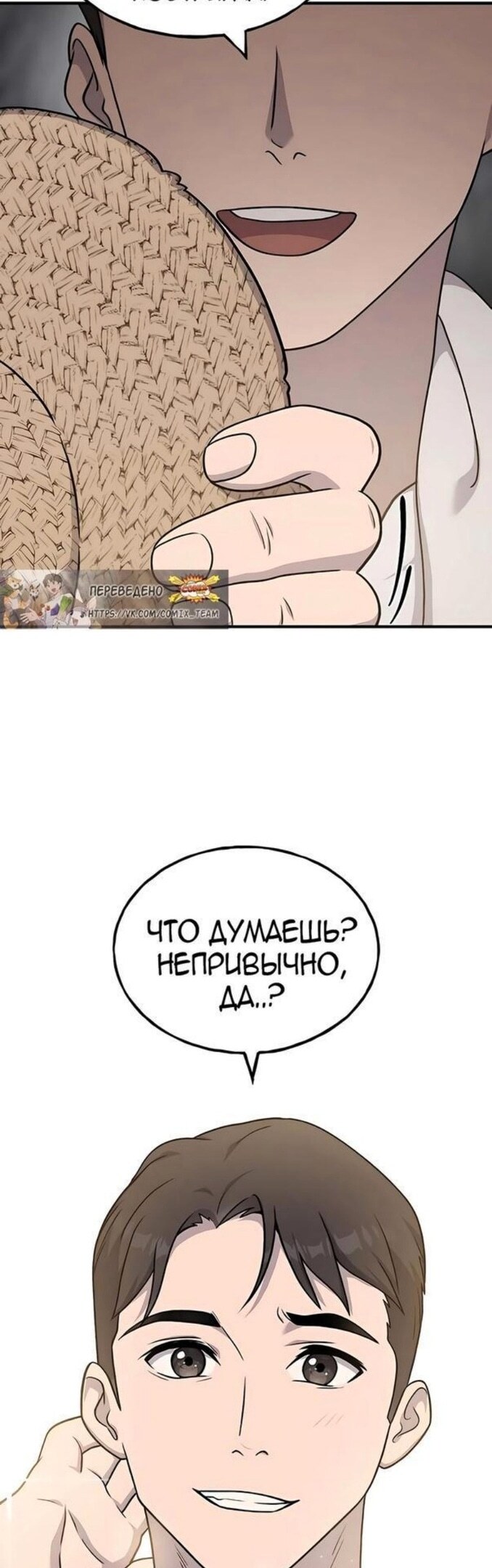Страница 87