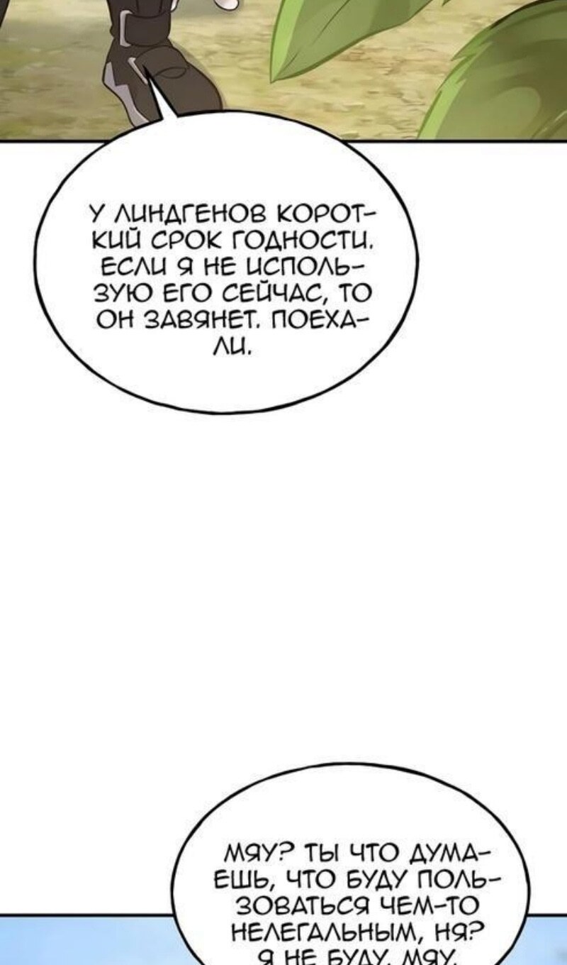 Страница 82