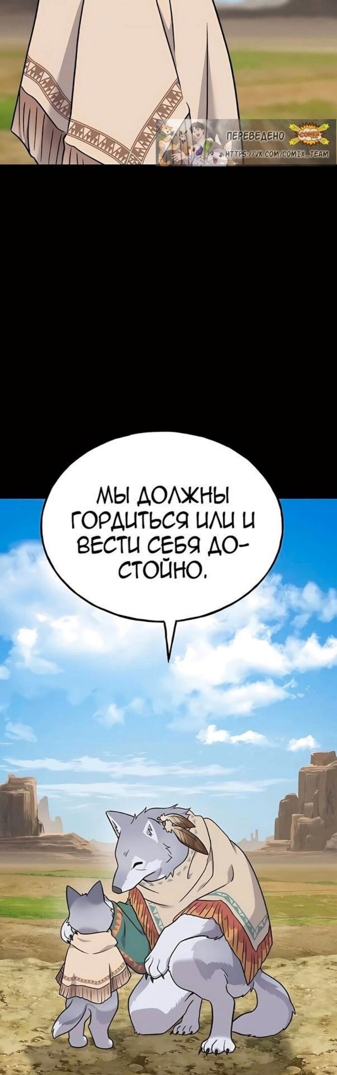 Страница 46