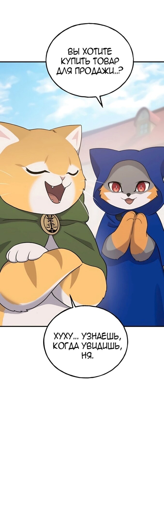 Страница 59