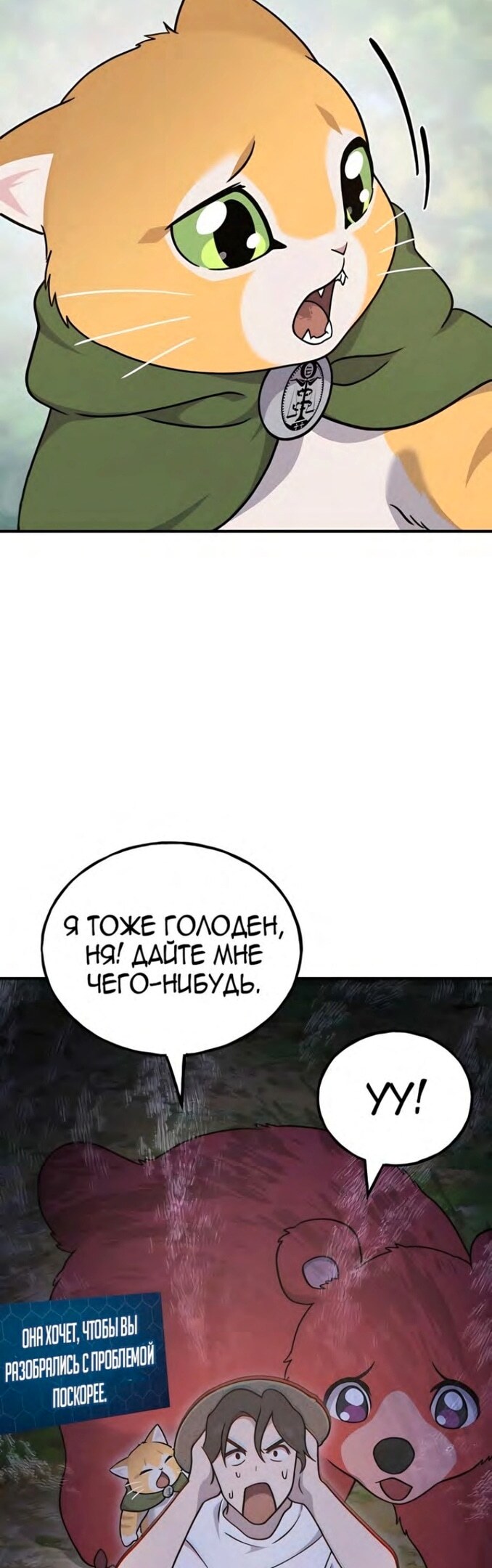Страница 65
