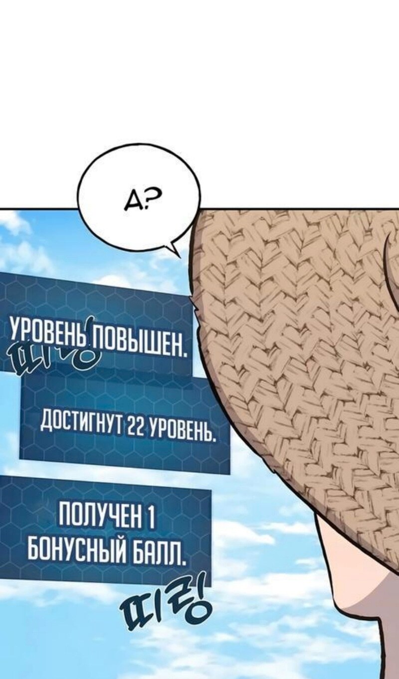 Страница 82
