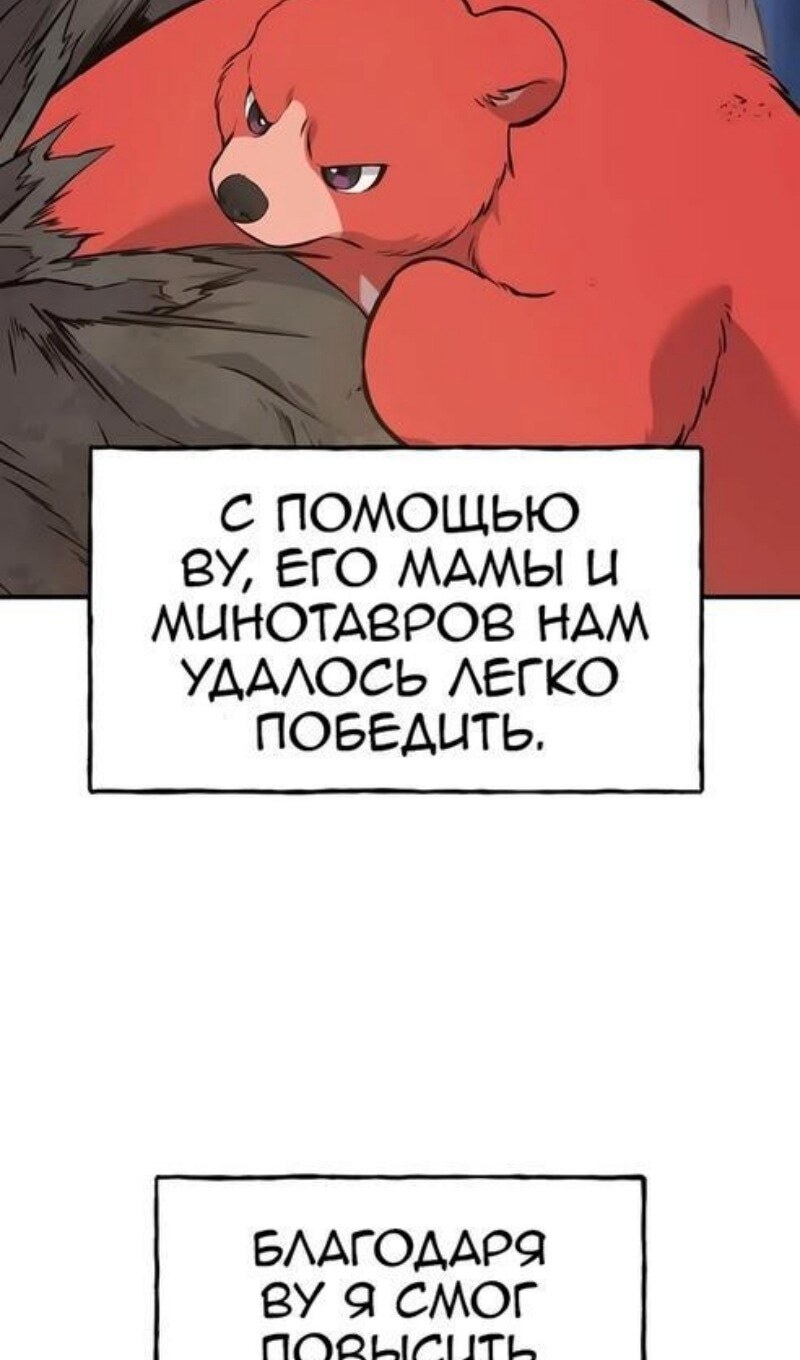 Страница 93