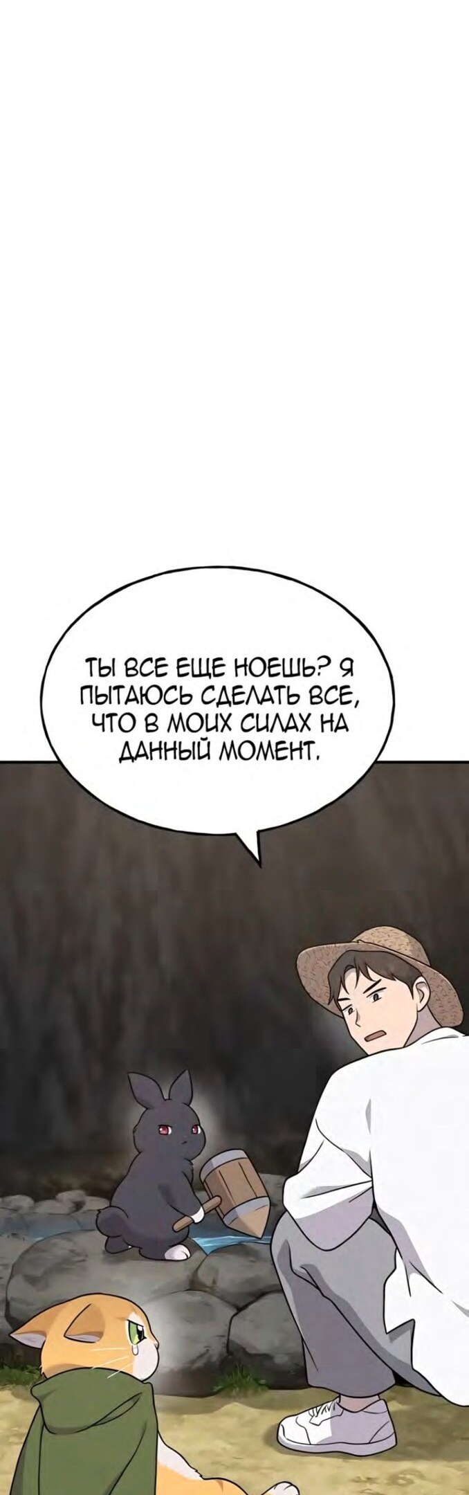 Страница 85