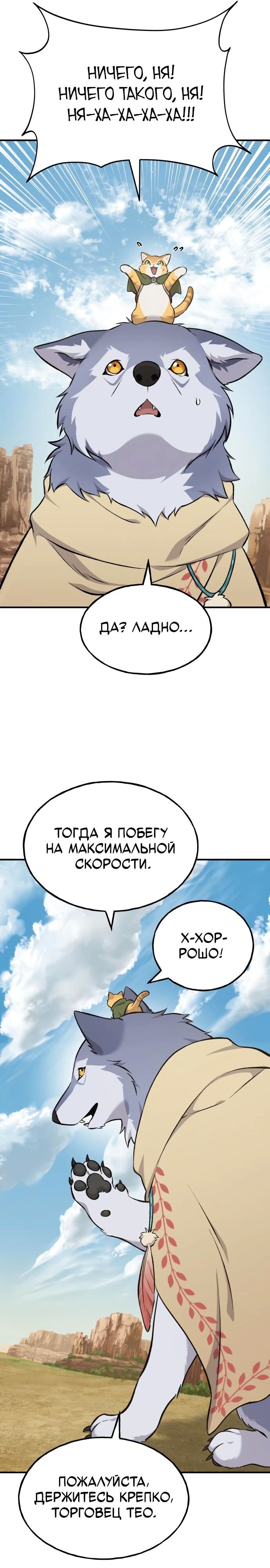 Страница 43