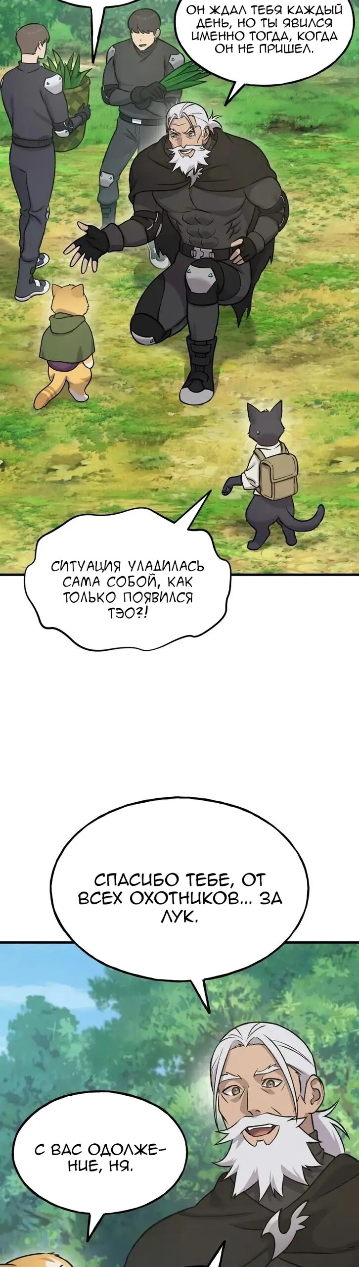 Страница 55