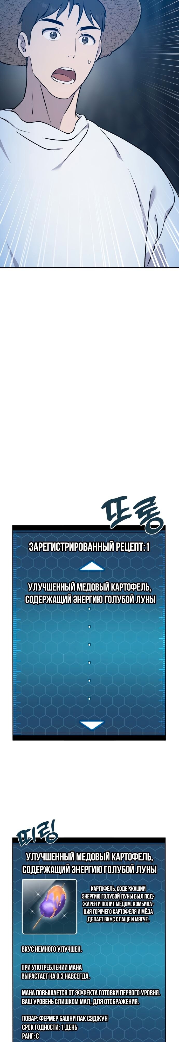 Страница 45