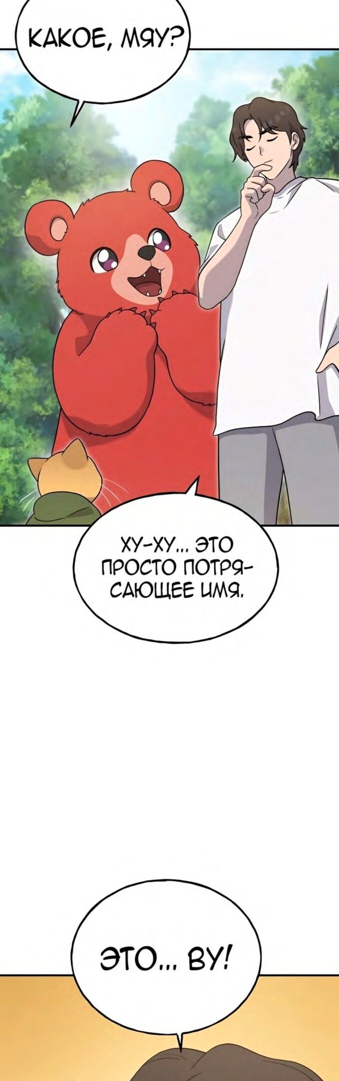 Страница 46