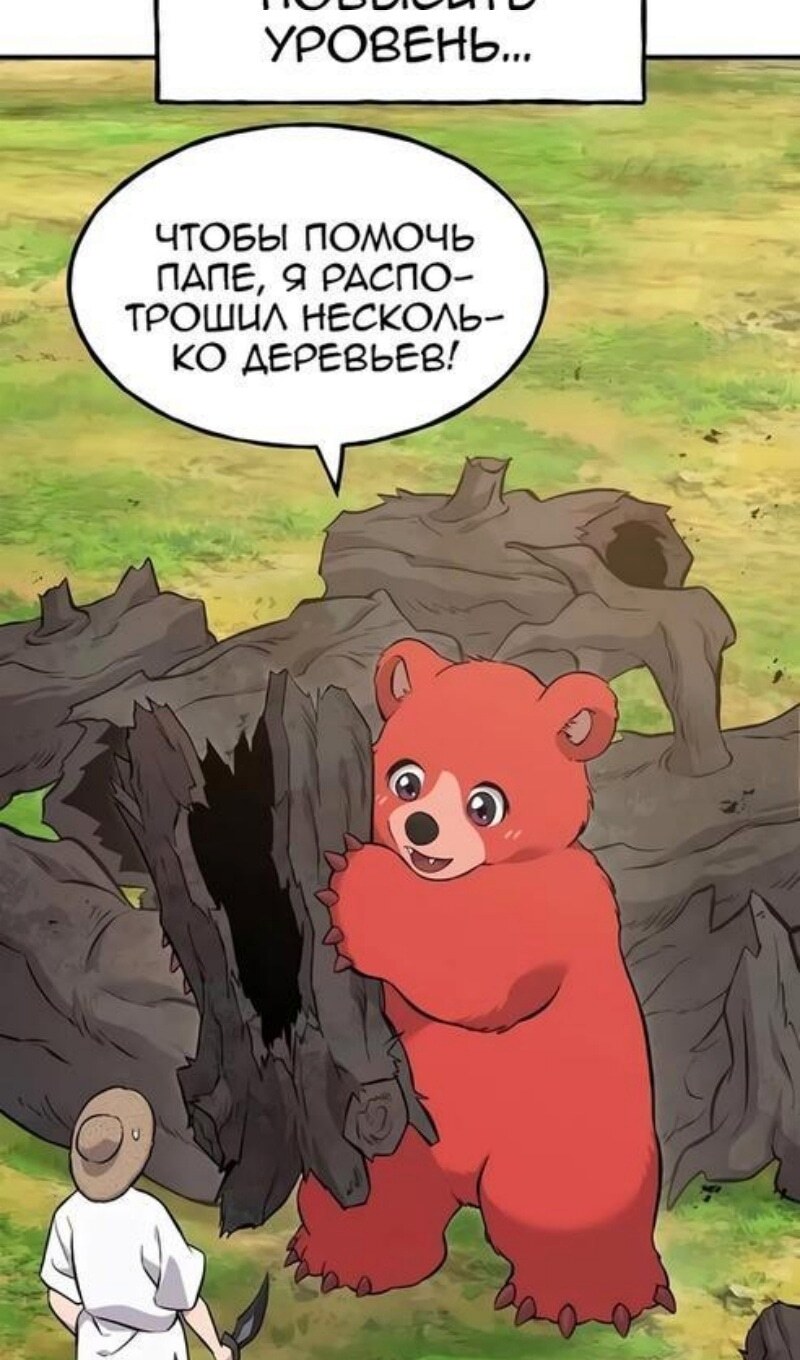 Страница 94