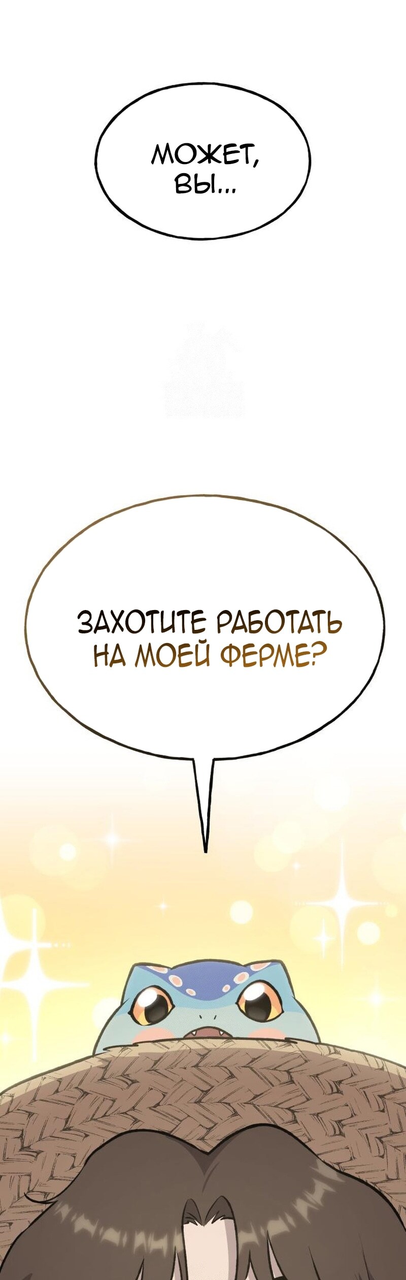 Страница 63