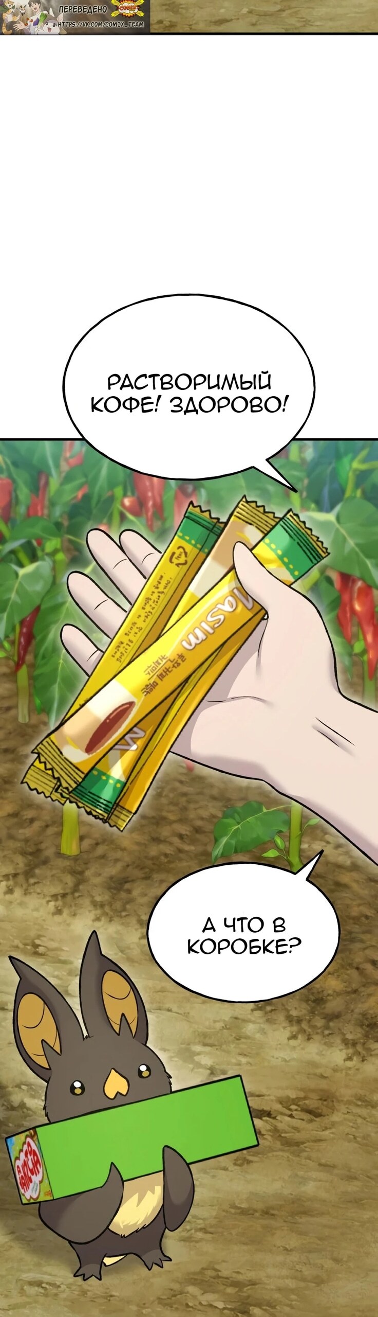 Страница 37