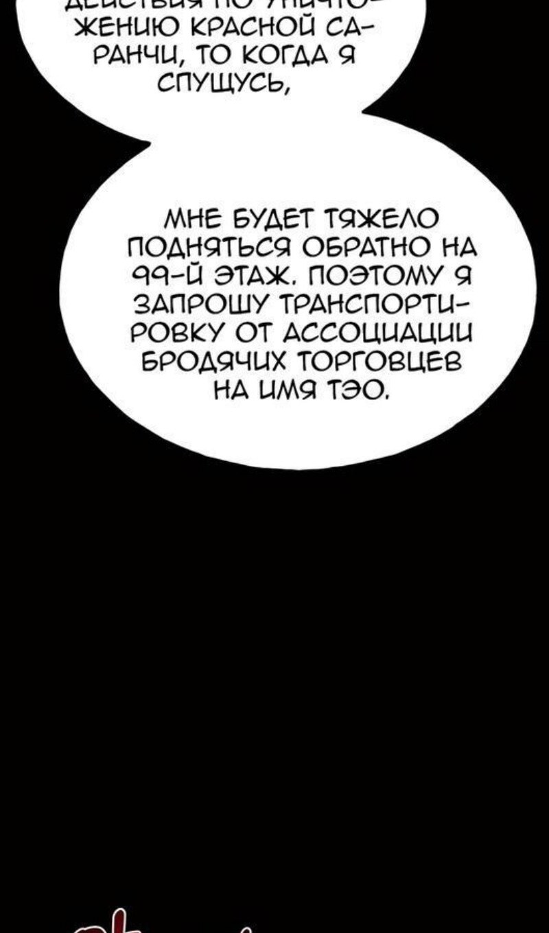 Страница 81