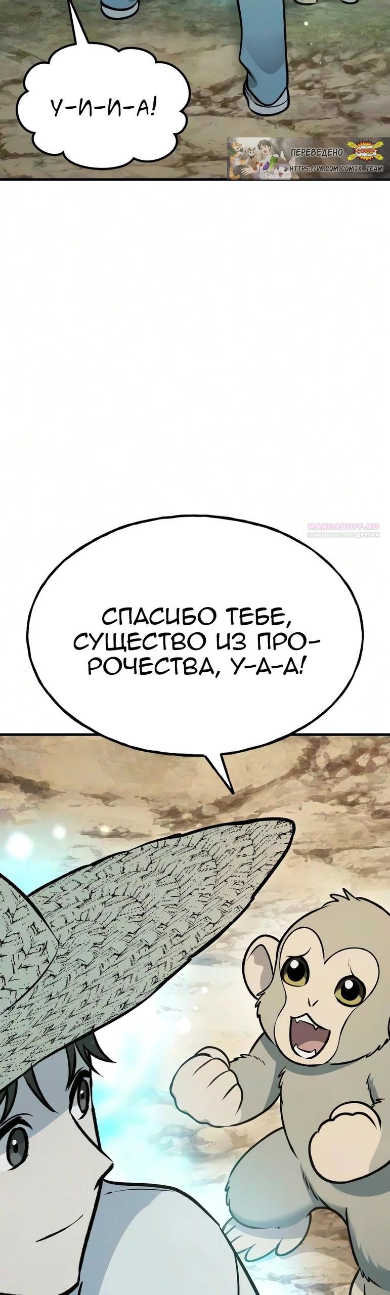 Страница 50