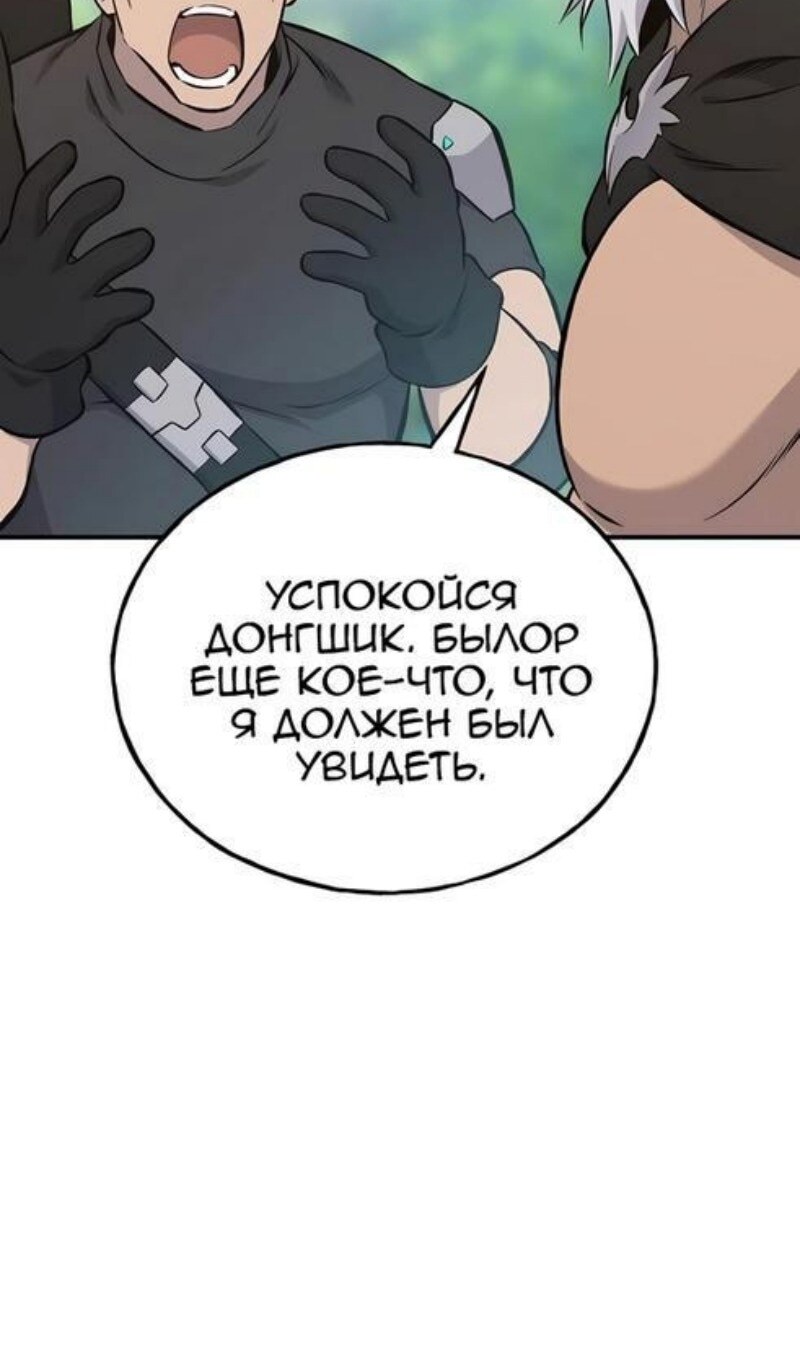 Страница 107