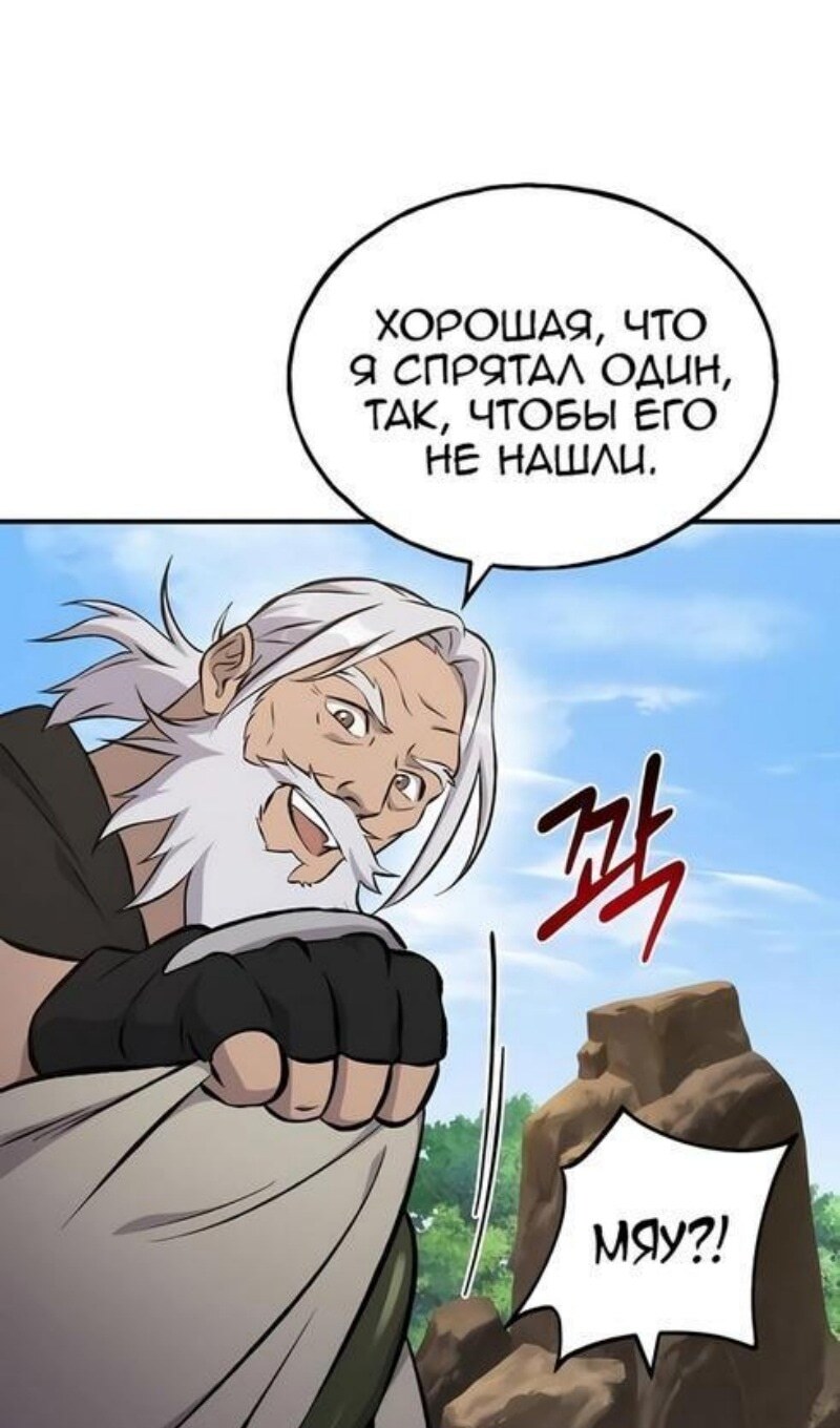 Страница 74