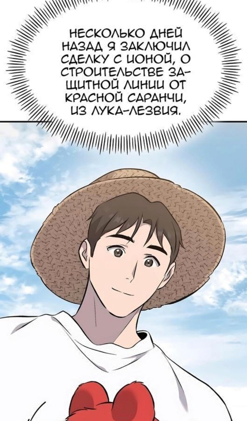 Страница 70