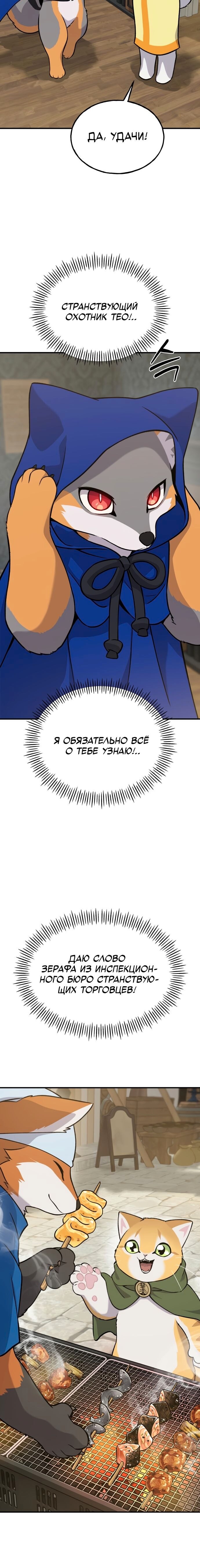 Страница 41