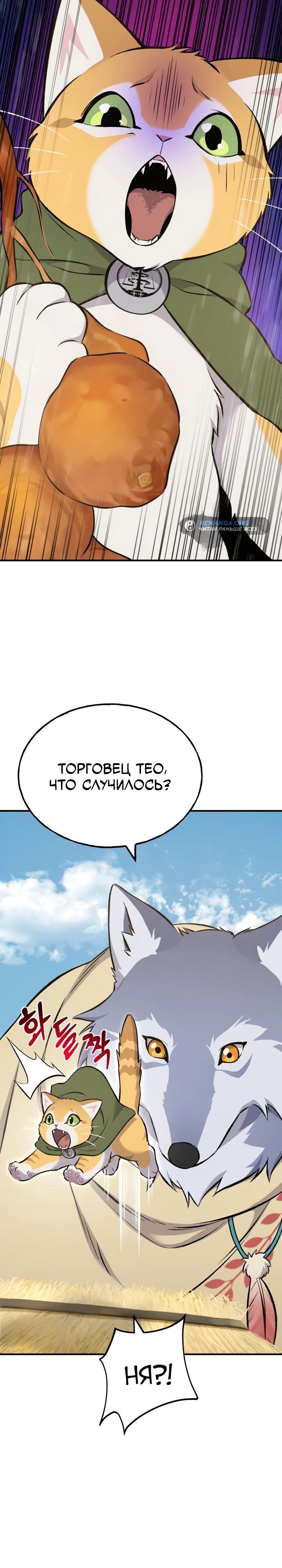 Страница 42