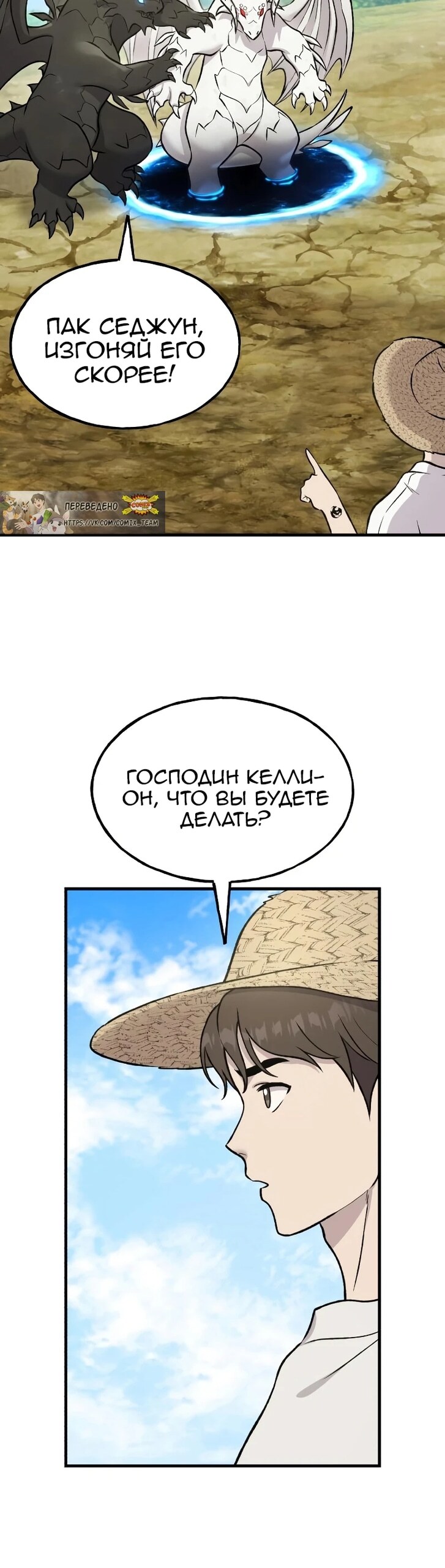 Страница 21