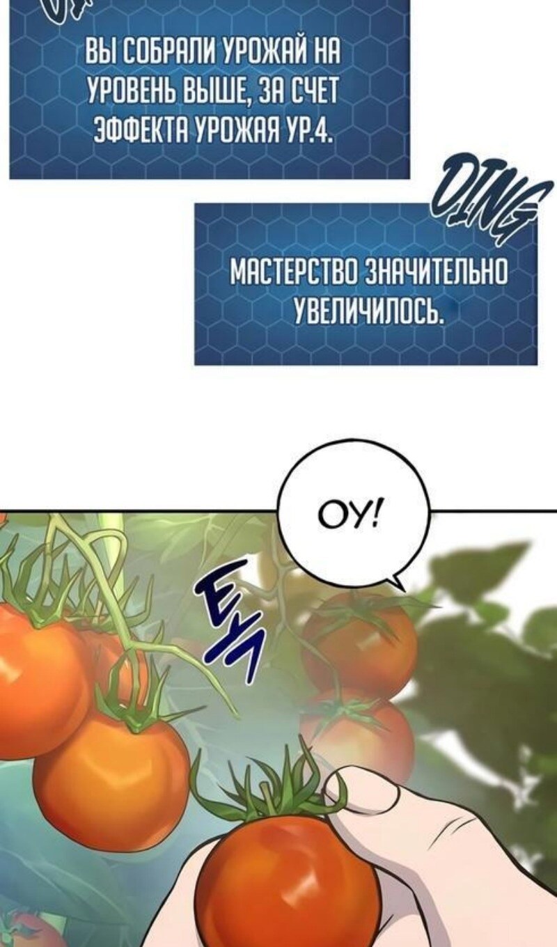 Страница 126