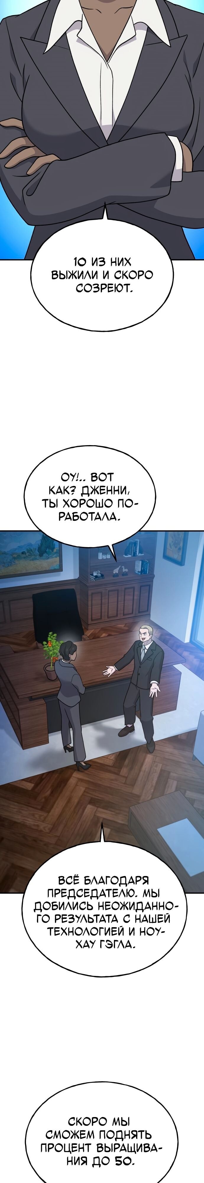 Страница 39