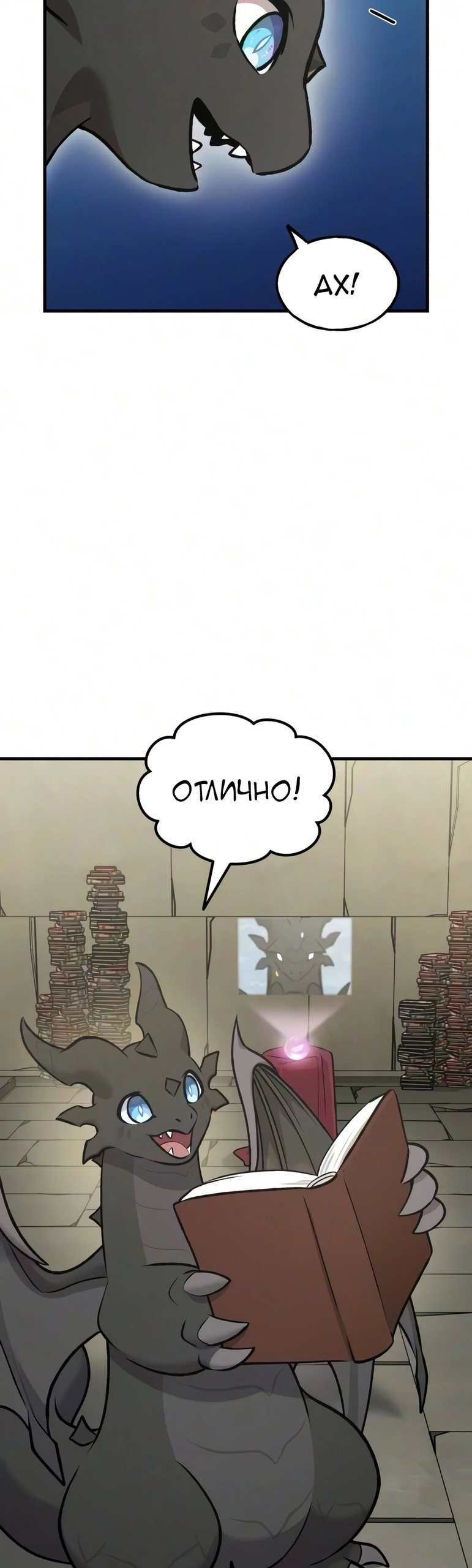 Страница 39