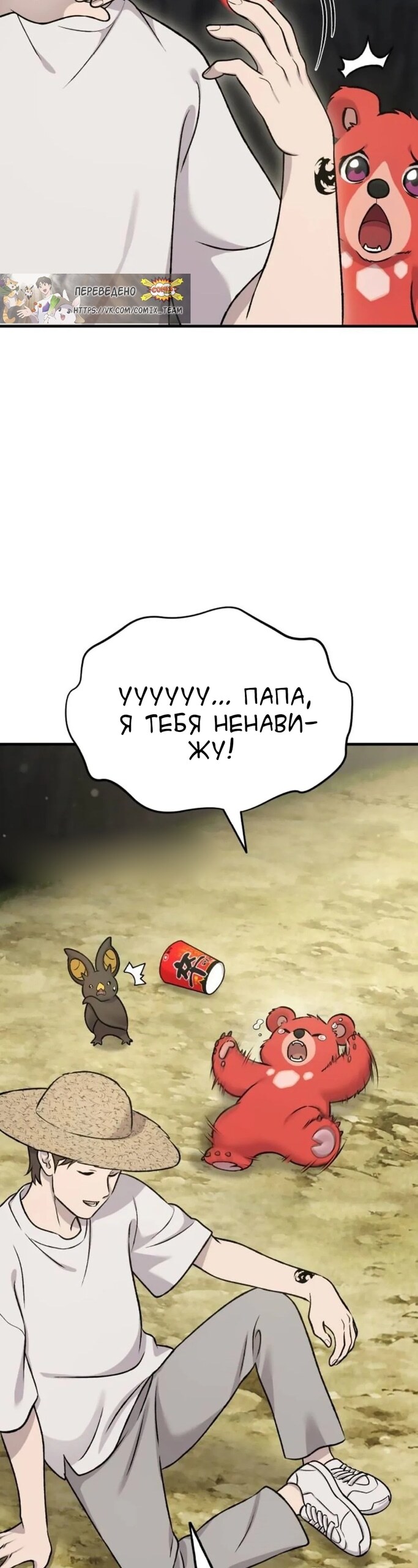 Страница 22
