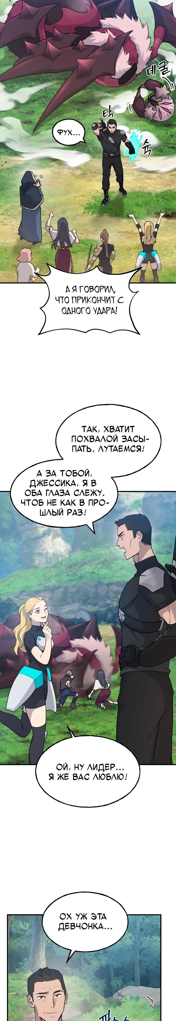 Страница 31