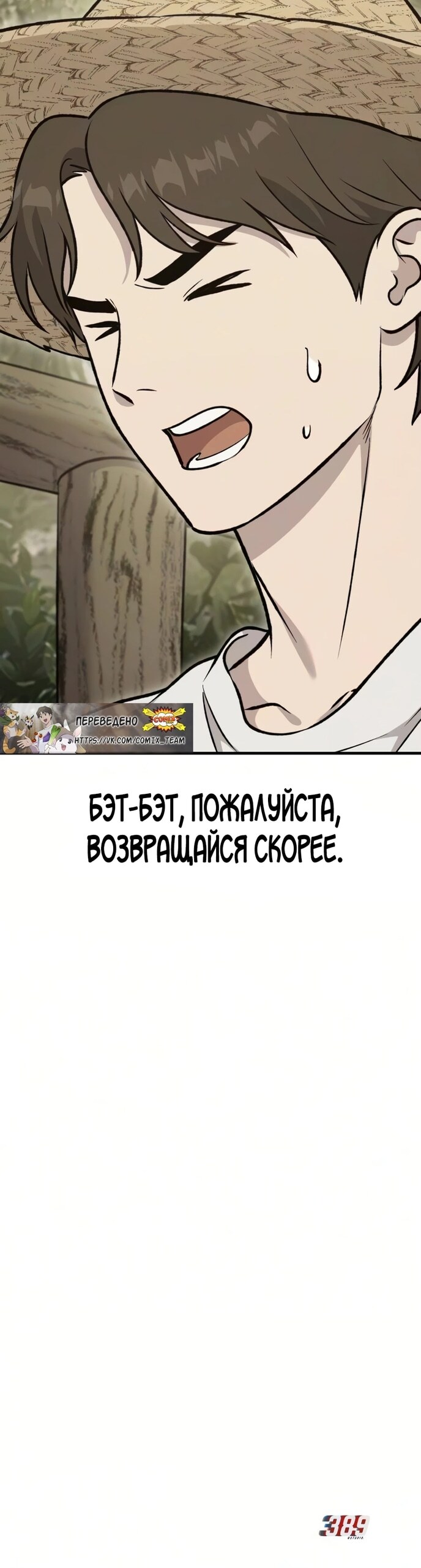 Страница 64