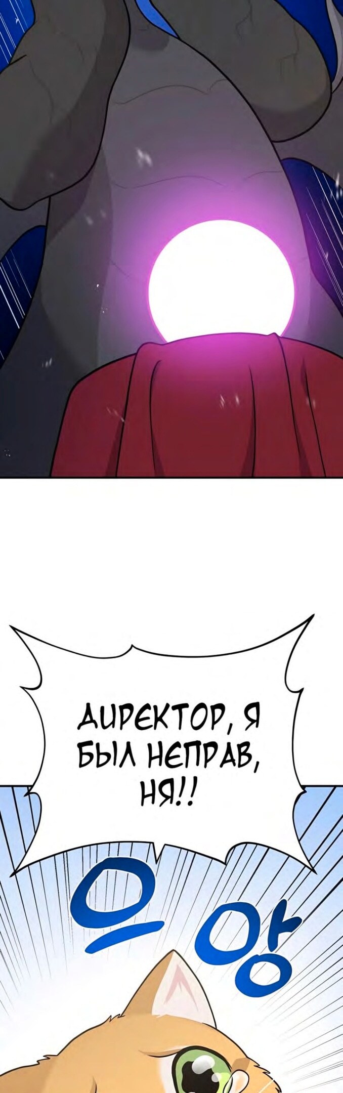 Страница 71