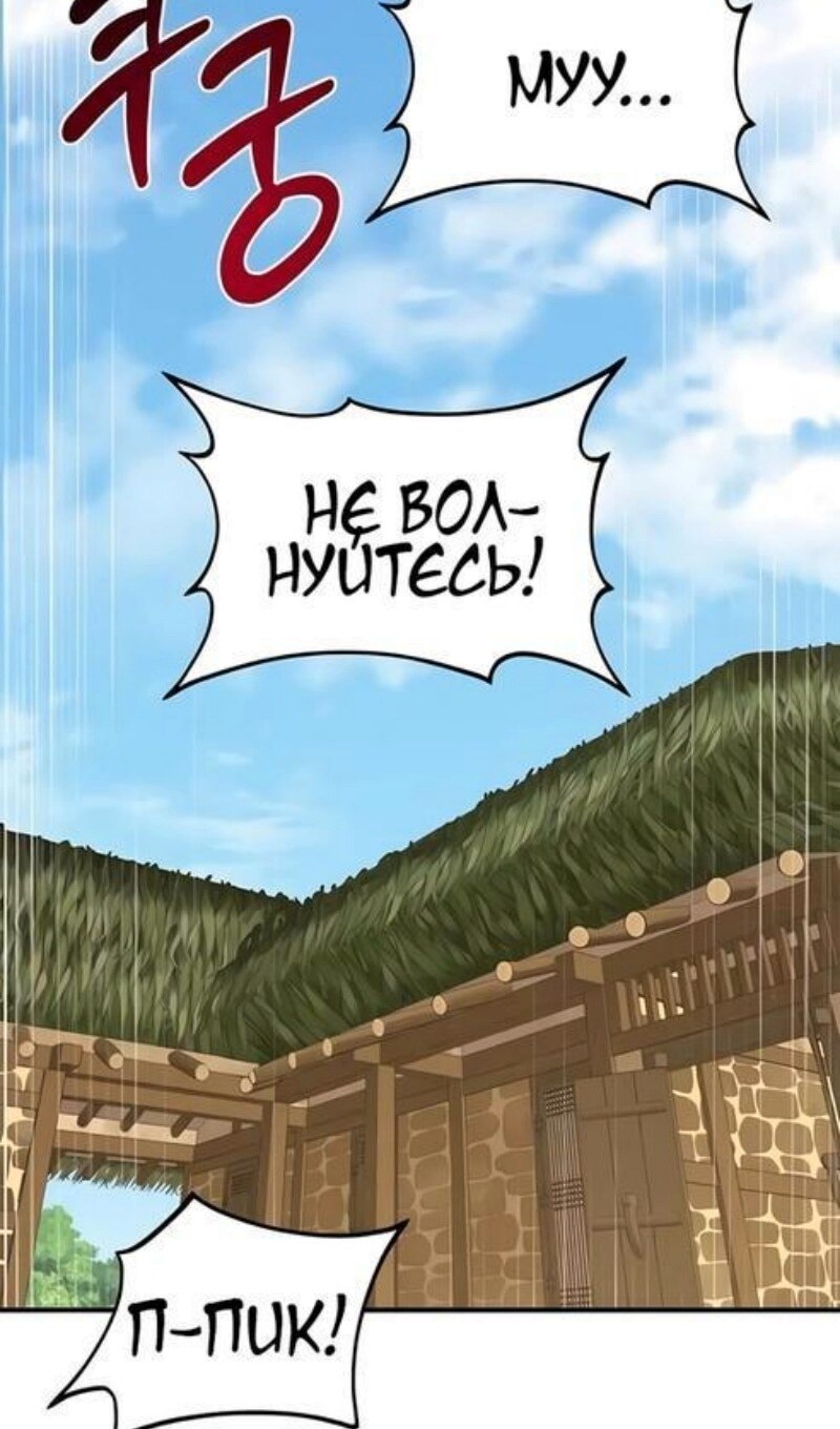 Страница 156