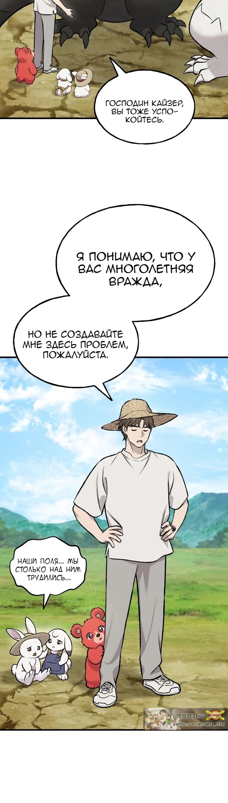 Страница 27