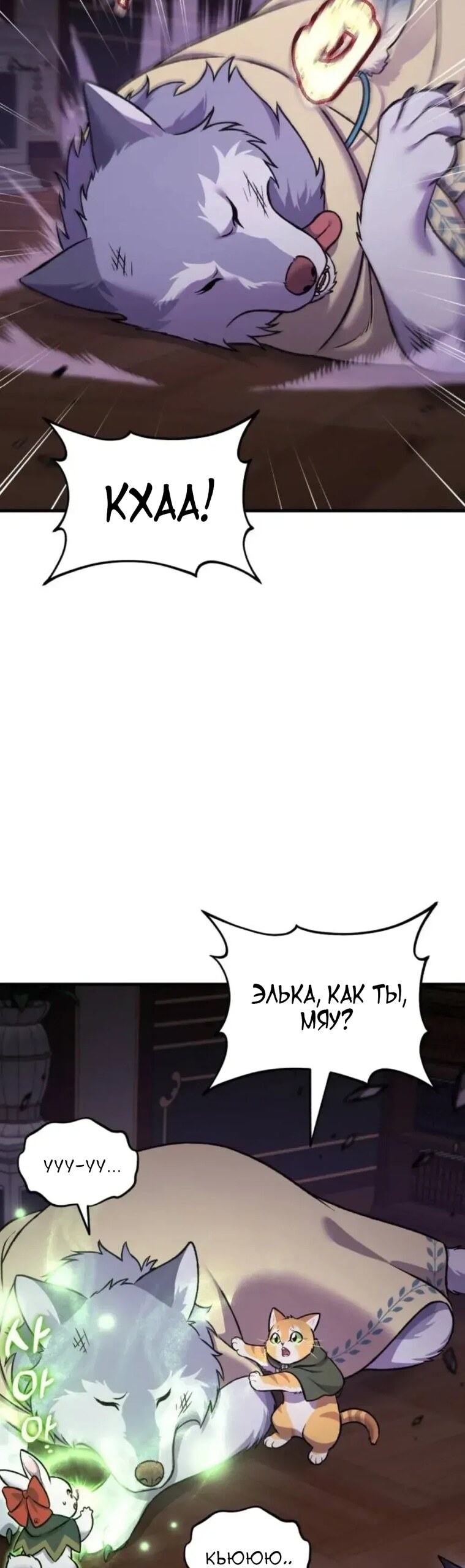 Страница 55