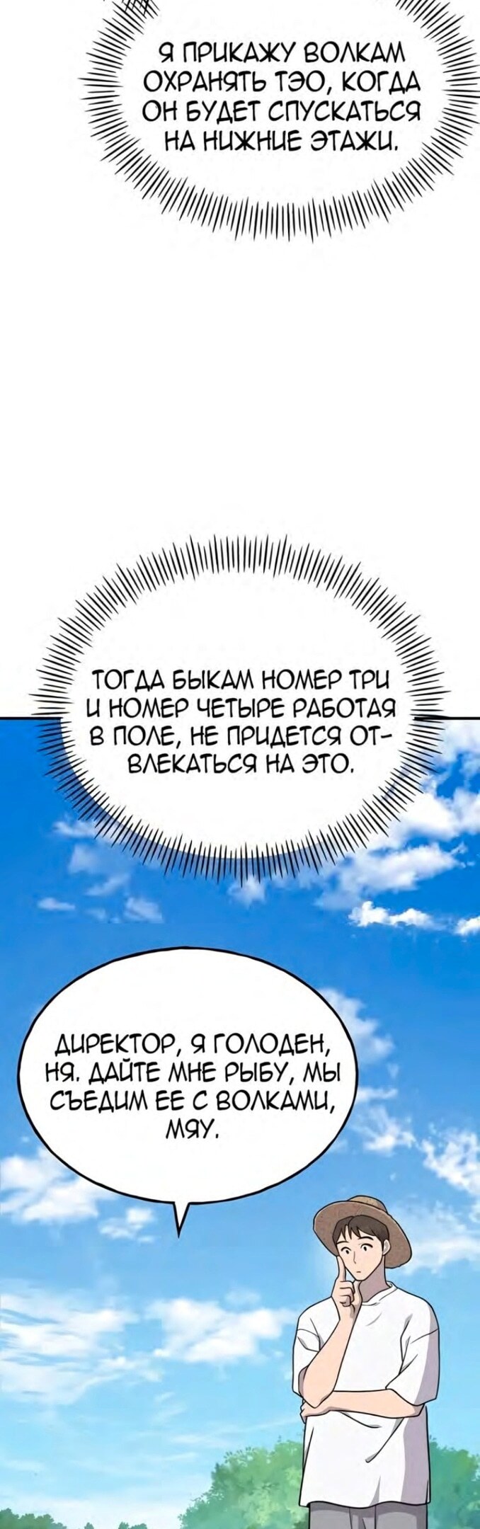 Страница 81