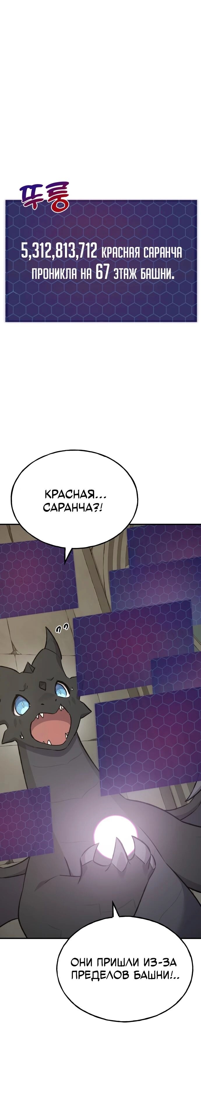 Страница 42