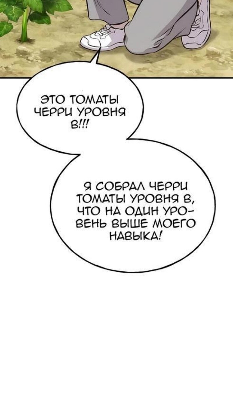 Страница 129