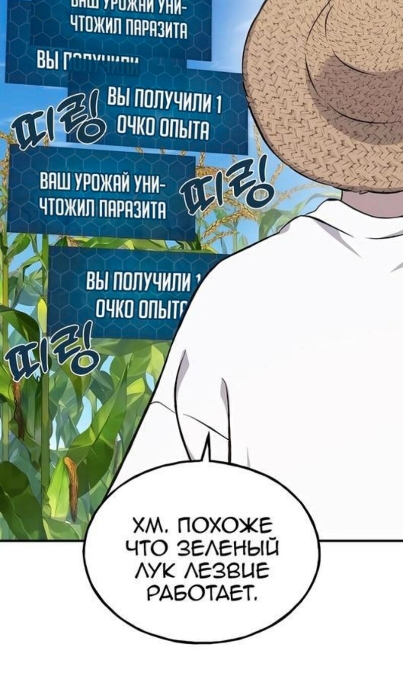Страница 60