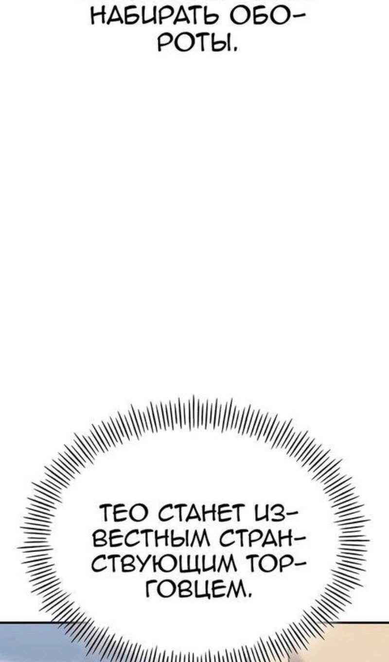 Страница 77