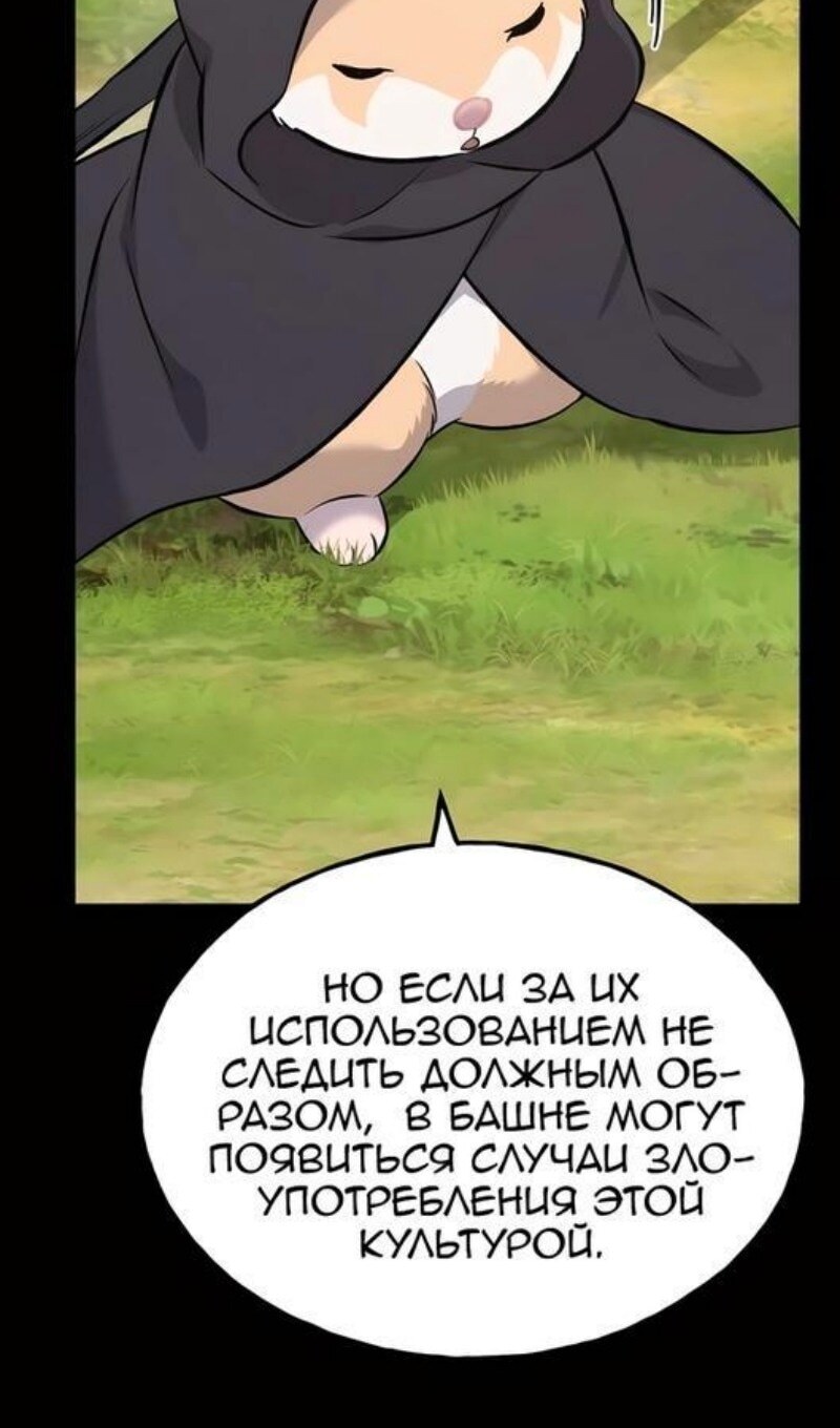 Страница 76