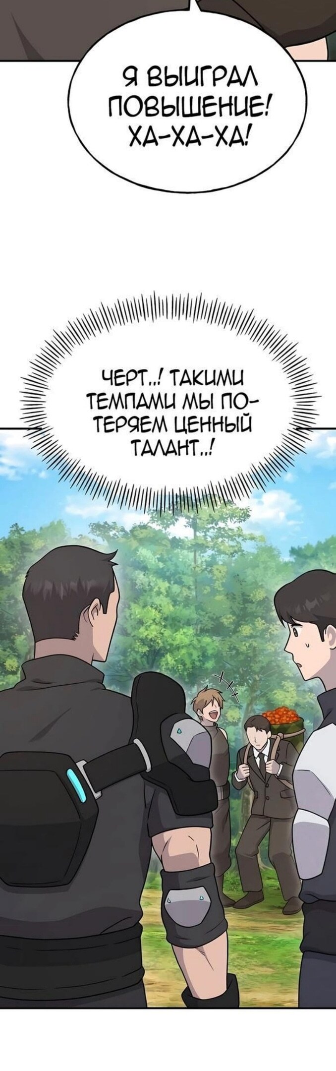 Страница 49
