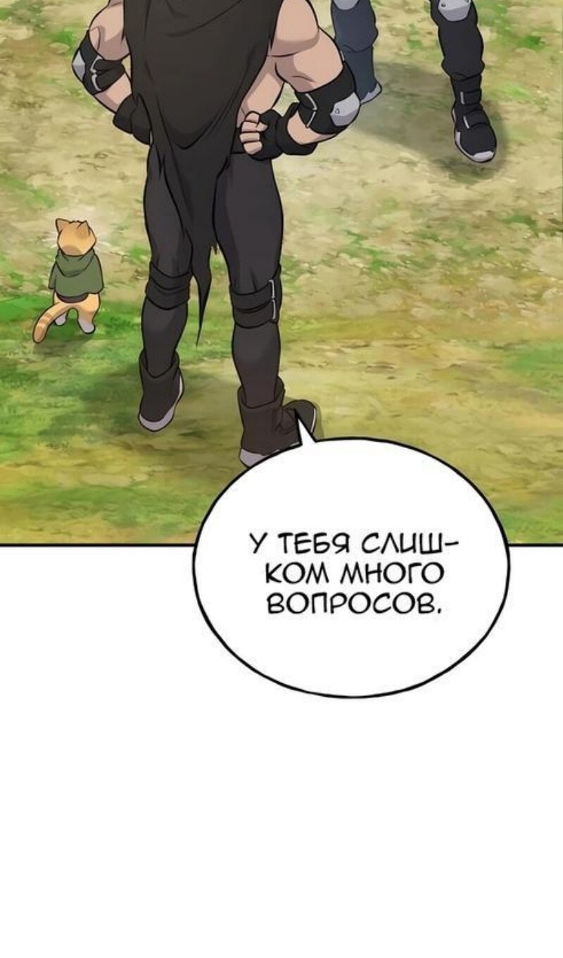 Страница 103