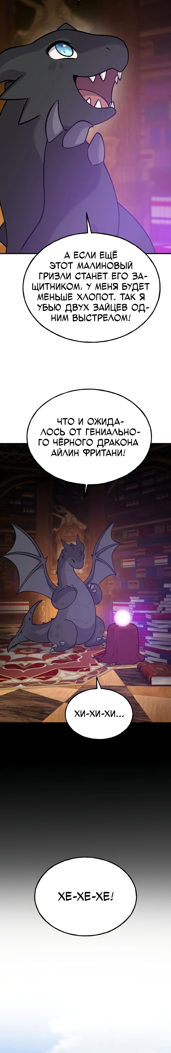 Страница 35