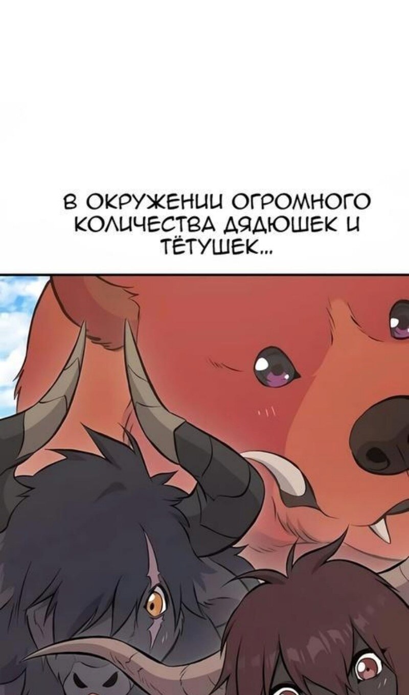 Страница 160