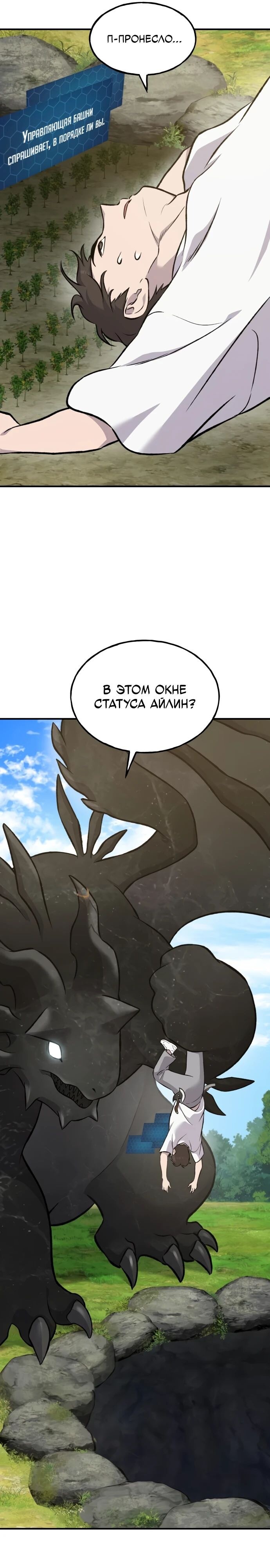 Страница 33